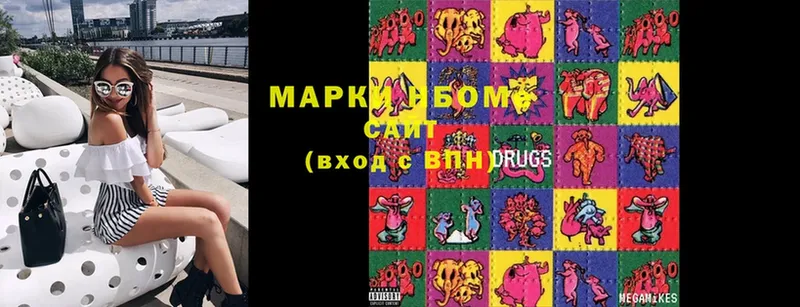 Марки NBOMe 1500мкг  Нелидово 